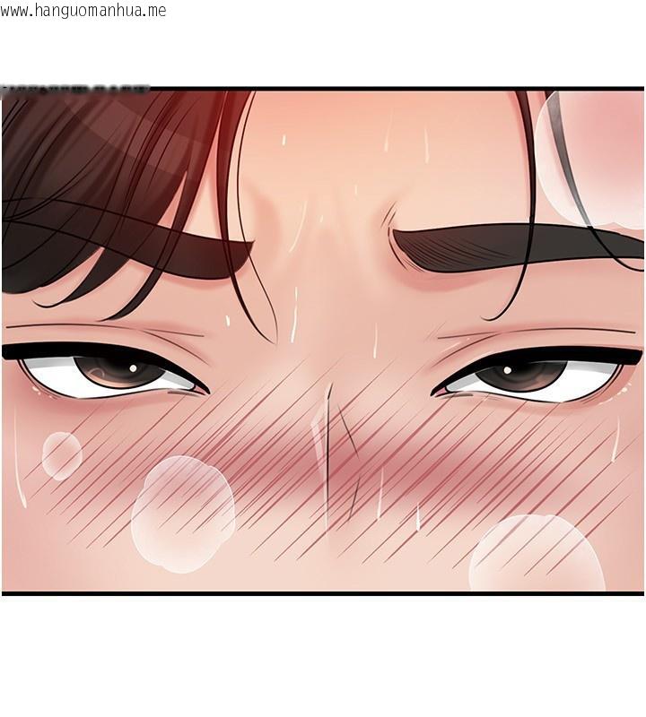 韩国漫画岳母为何那样韩漫_岳母为何那样-第64话-享受随时会被发现的刺激感在线免费阅读-韩国漫画-第37张图片