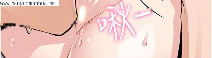 韩国漫画我的掌上明珠韩漫_我的掌上明珠-第18话-父女同床共枕在线免费阅读-韩国漫画-第86张图片