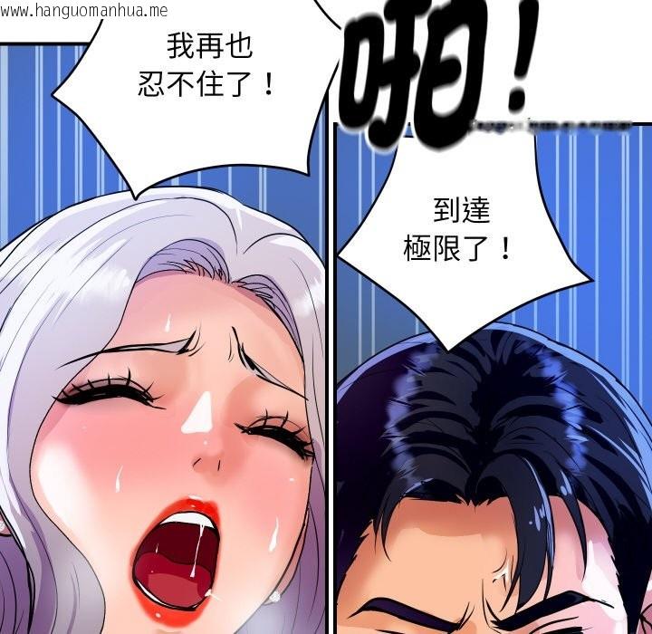 韩国漫画顶级豪门秘辛韩漫_顶级豪门秘辛-第9话在线免费阅读-韩国漫画-第38张图片