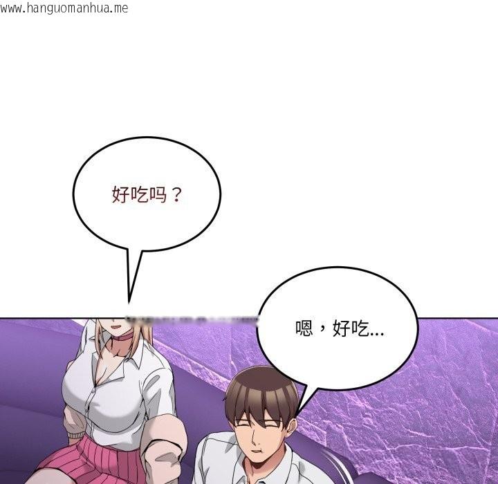 韩国漫画男人止步韩漫_男人止步-第16话在线免费阅读-韩国漫画-第46张图片
