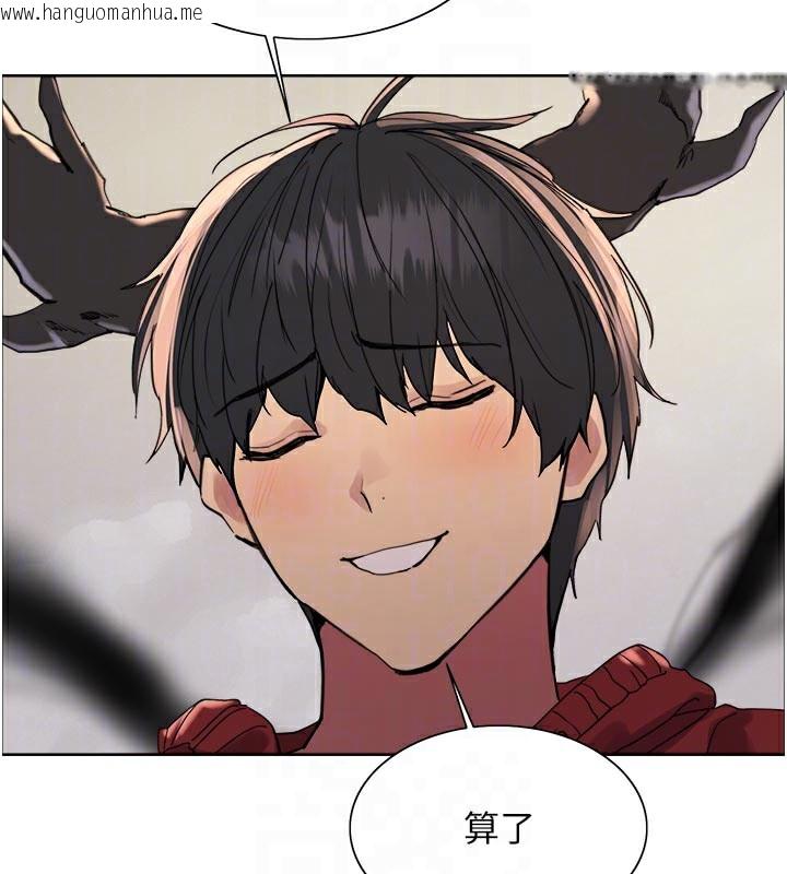 韩国漫画色轮眼韩漫_色轮眼-第2季-最终话-我是这个世界的主宰者在线免费阅读-韩国漫画-第115张图片