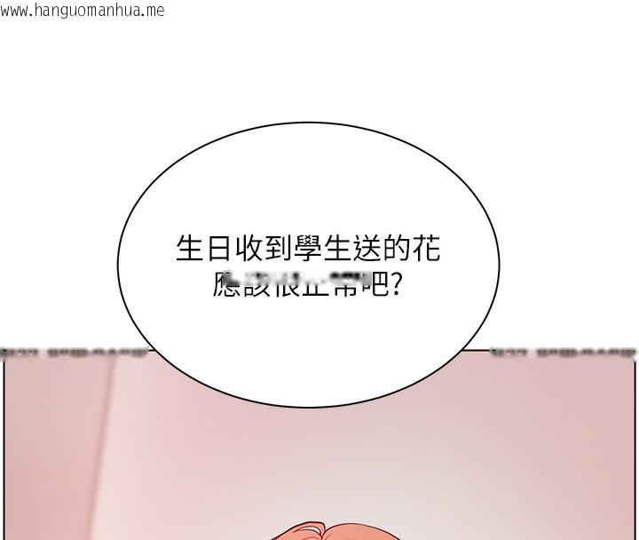 韩国漫画老师的亲密指导韩漫_老师的亲密指导-第58话-360度视奸老师艳照在线免费阅读-韩国漫画-第156张图片