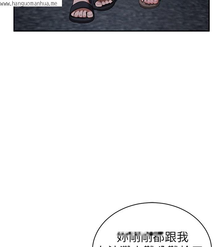 韩国漫画私密视角韩漫_私密视角-第41话-巨乳女的社群帐号在线免费阅读-韩国漫画-第26张图片