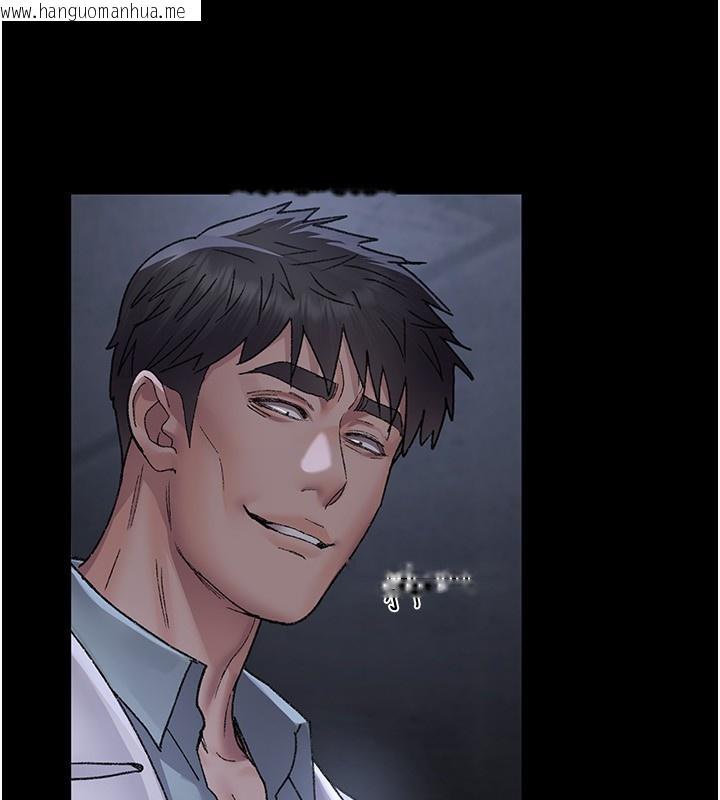 韩国漫画夜间诊疗室韩漫_夜间诊疗室-第117话-性奴的忌妒在线免费阅读-韩国漫画-第110张图片