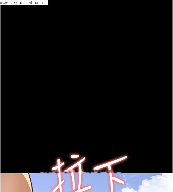 韩国漫画夜间诊疗室韩漫_夜间诊疗室-第115话-VIP的天堂乐园在线免费阅读-韩国漫画-第4张图片