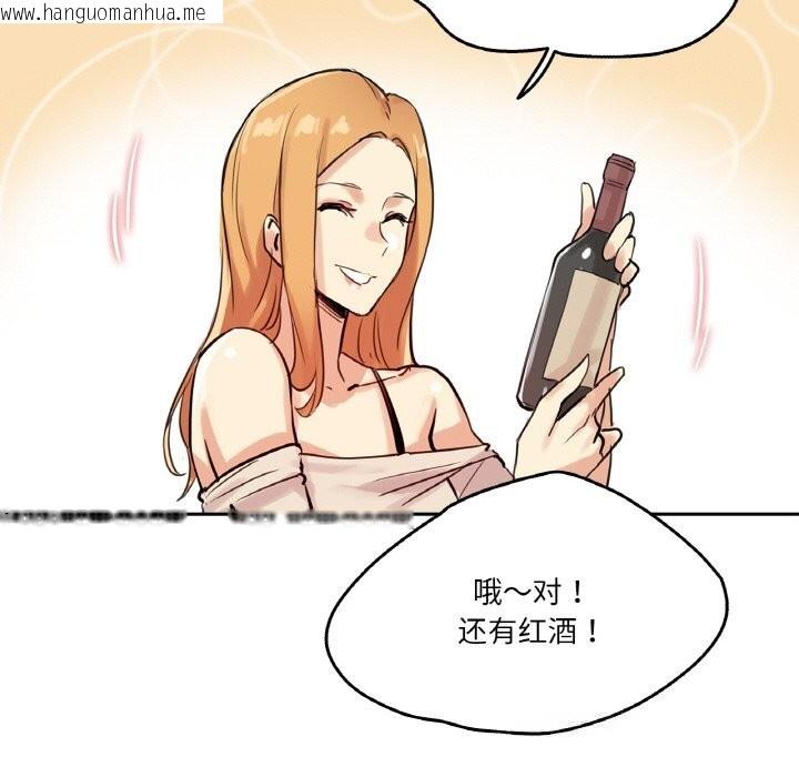 韩国漫画爸爸也疯狂韩漫_爸爸也疯狂-第19话在线免费阅读-韩国漫画-第63张图片