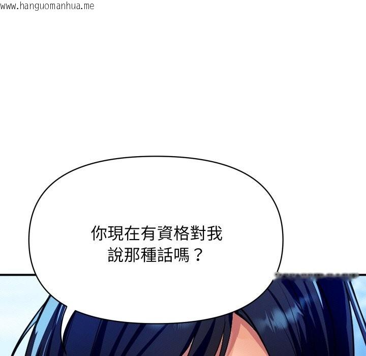 韩国漫画顶级豪门秘辛韩漫_顶级豪门秘辛-第10话在线免费阅读-韩国漫画-第51张图片