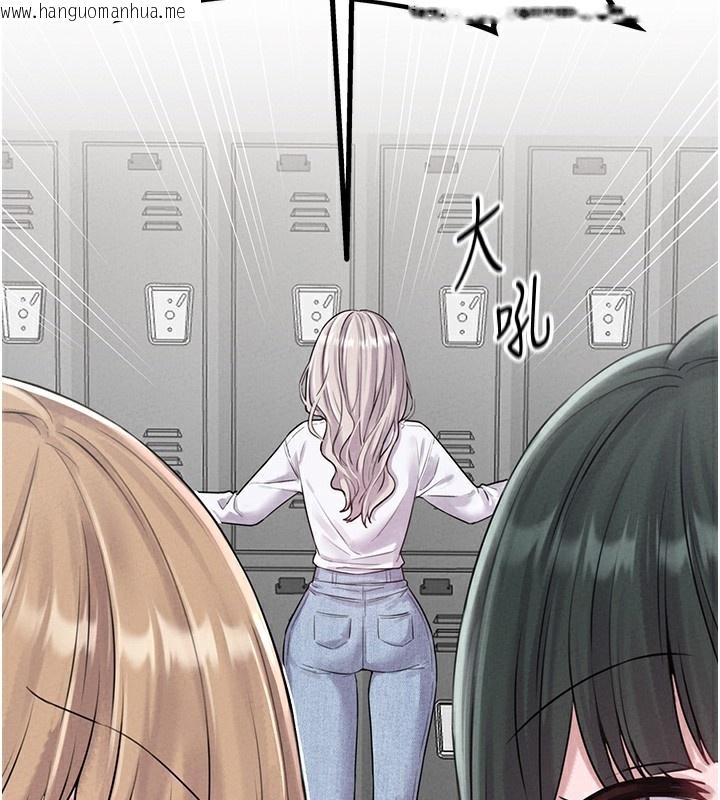 韩国漫画男人配额制韩漫_男人配额制-第3话-男孩子别太晚回家在线免费阅读-韩国漫画-第200张图片