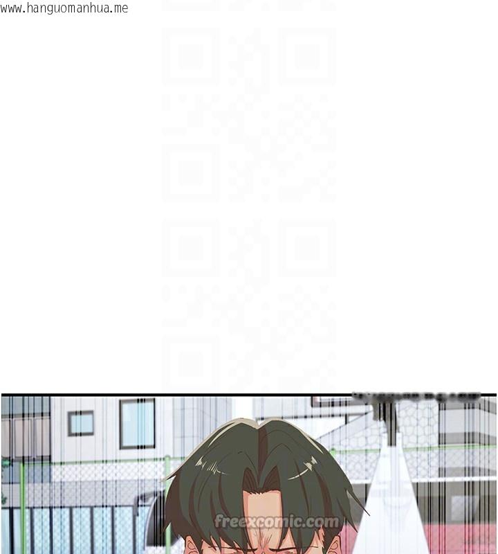 韩国漫画下一颤，性福韩漫_下一颤，性福-最终话-下一站，幸福在线免费阅读-韩国漫画-第28张图片