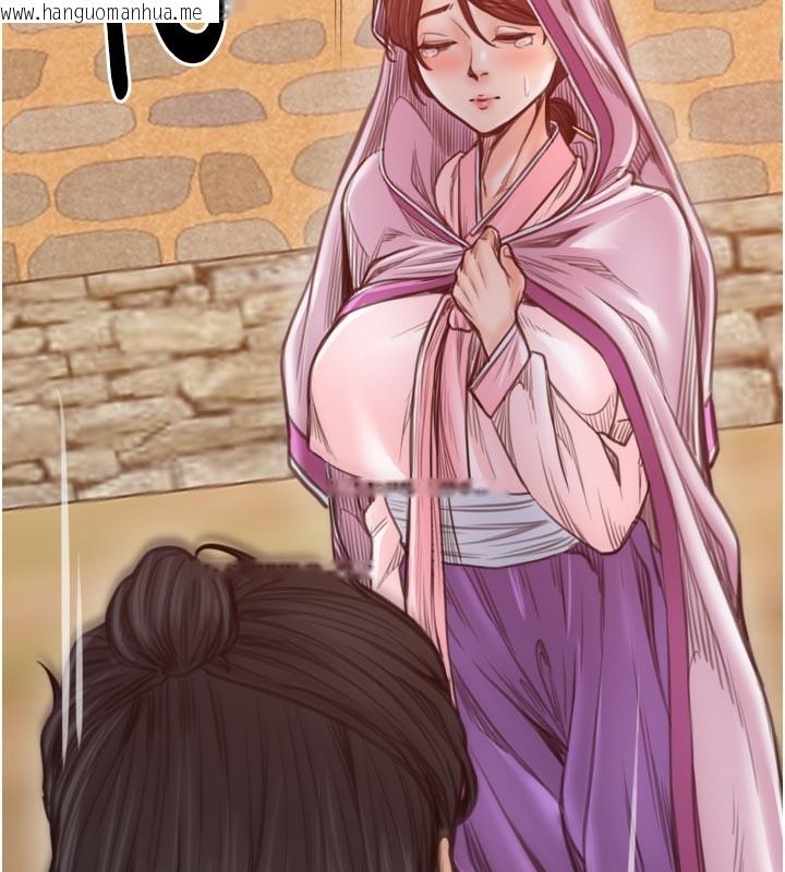 韩国漫画最强家丁韩漫_最强家丁-第47话-我来消除妳的阴气在线免费阅读-韩国漫画-第96张图片