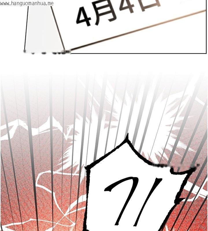 韩国漫画老师的亲密指导韩漫_老师的亲密指导-第59话-用按摩棒回报师恩在线免费阅读-韩国漫画-第137张图片