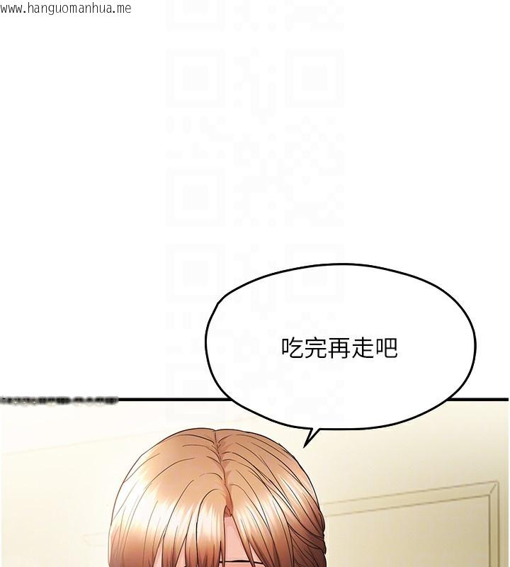 韩国漫画偏偏欲到妳韩漫_偏偏欲到妳-第53话-阿姨还没「吃饱」耶在线免费阅读-韩国漫画-第122张图片