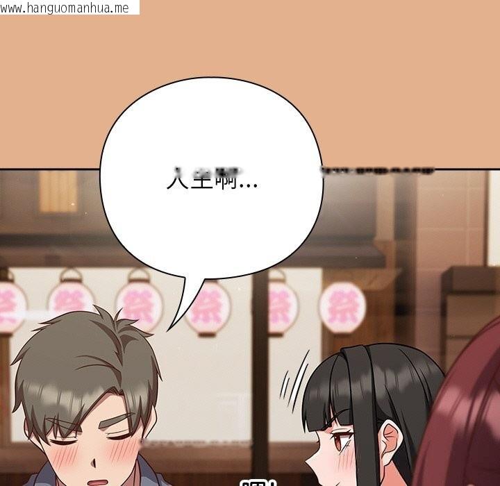 韩国漫画摸鱼生存指南/上班不要太认真韩漫_摸鱼生存指南/上班不要太认真-第9话在线免费阅读-韩国漫画-第163张图片