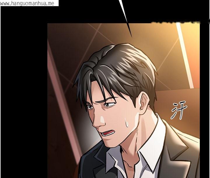 韩国漫画借妻条约韩漫_借妻条约-第6话-那家伙出现了…在线免费阅读-韩国漫画-第44张图片
