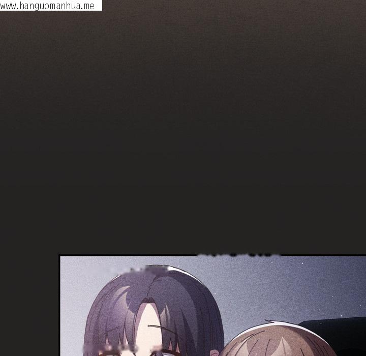 韩国漫画游戏不能这样玩/游戏规则我来定韩漫_游戏不能这样玩/游戏规则我来定-第110话在线免费阅读-韩国漫画-第46张图片