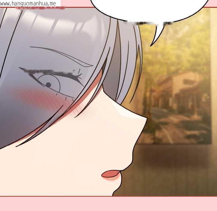 韩国漫画热情拳击馆韩漫_热情拳击馆-第32话在线免费阅读-韩国漫画-第137张图片