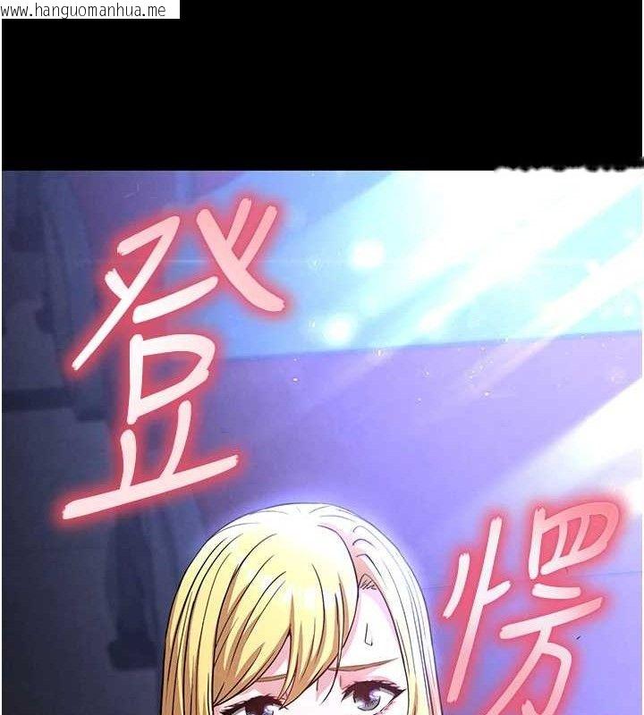 韩国漫画末日雕堡韩漫_末日雕堡-第38话-调教西洋AV女优在线免费阅读-韩国漫画-第9张图片