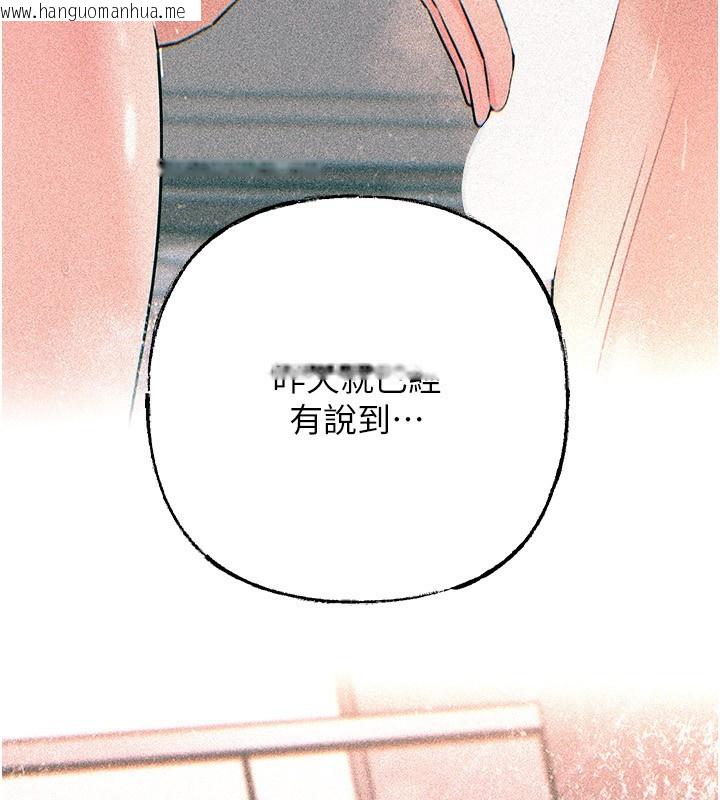 韩国漫画岳母为何那样韩漫_岳母为何那样-第62话-身体很诚实的岳母在线免费阅读-韩国漫画-第97张图片