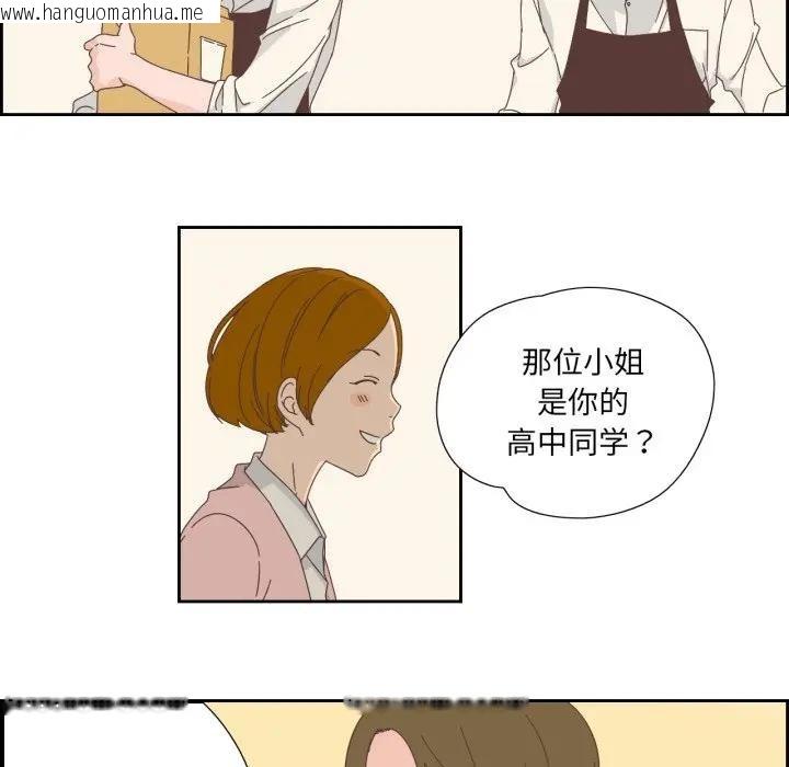 韩国漫画纯洁之罪韩漫_纯洁之罪-第13话在线免费阅读-韩国漫画-第41张图片