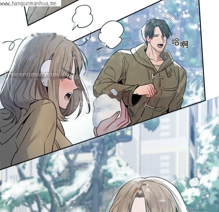 韩国漫画咖啡因韩漫_咖啡因-第70话在线免费阅读-韩国漫画-第126张图片