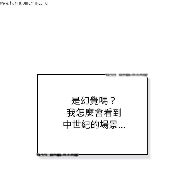韩国漫画养成废角变新娘韩漫_养成废角变新娘-第1话在线免费阅读-韩国漫画-第36张图片