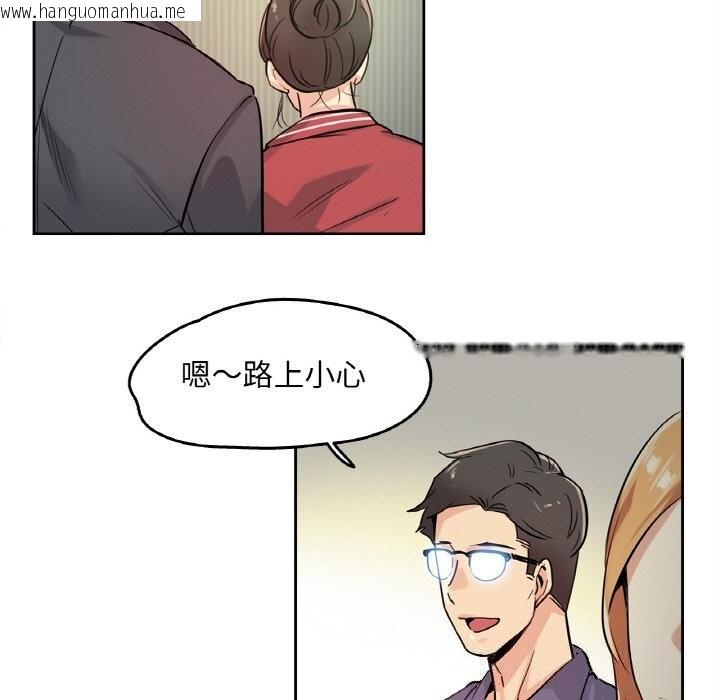 韩国漫画爸爸也疯狂韩漫_爸爸也疯狂-第20话在线免费阅读-韩国漫画-第59张图片