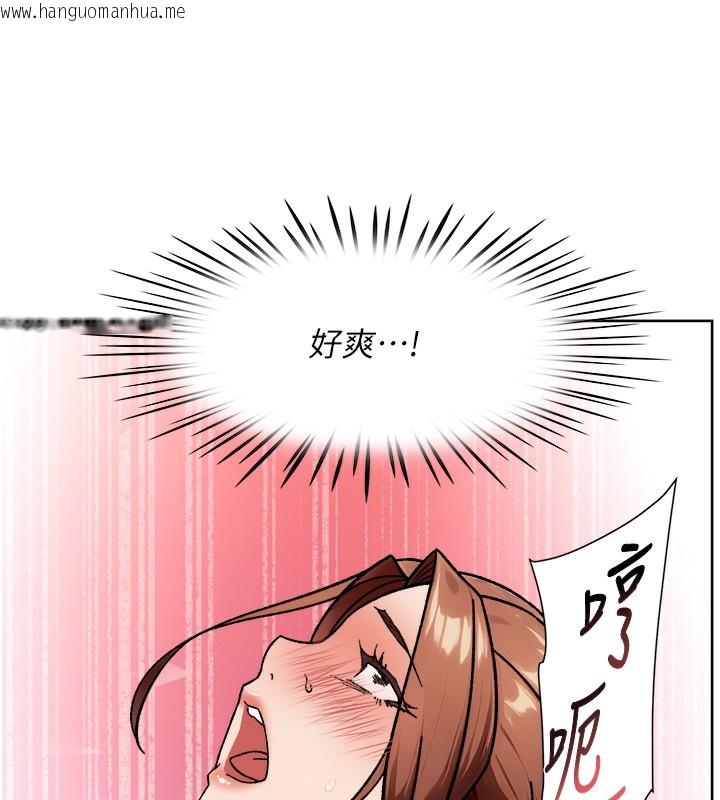 韩国漫画深层洁净达人韩漫_深层洁净达人-第44话-让幻想通通成真在线免费阅读-韩国漫画-第72张图片