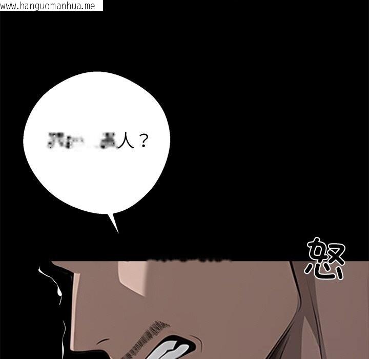 韩国漫画黑道X上班族/我身体里的那个家伙韩漫_黑道X上班族/我身体里的那个家伙-第19话在线免费阅读-韩国漫画-第74张图片