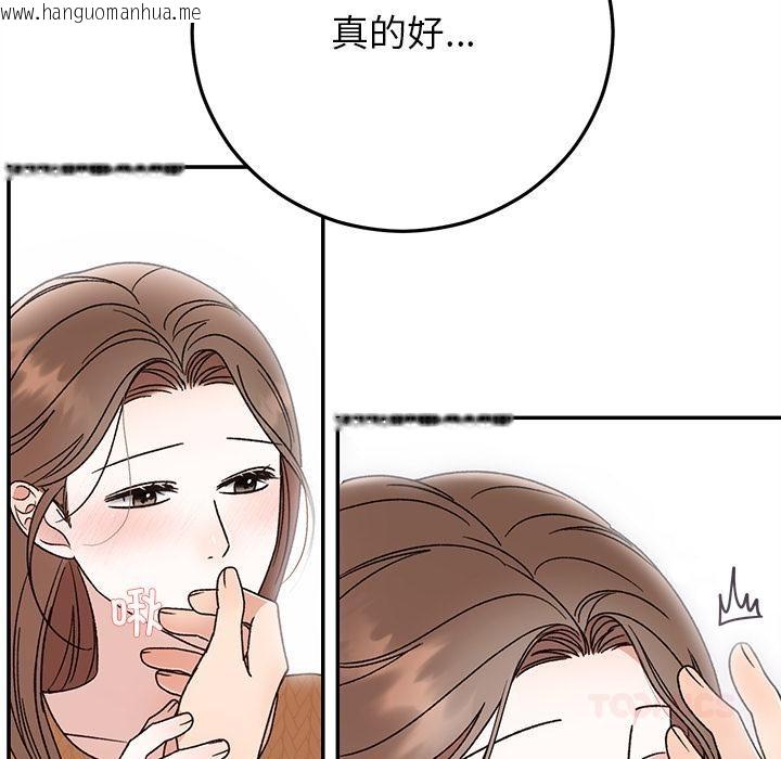 韩国漫画婚姻束缚韩漫_婚姻束缚-第42话在线免费阅读-韩国漫画-第69张图片