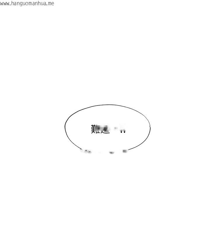 韩国漫画民宿精营中韩漫_民宿精营中-第21话-姐姐好会乳交在线免费阅读-韩国漫画-第1张图片