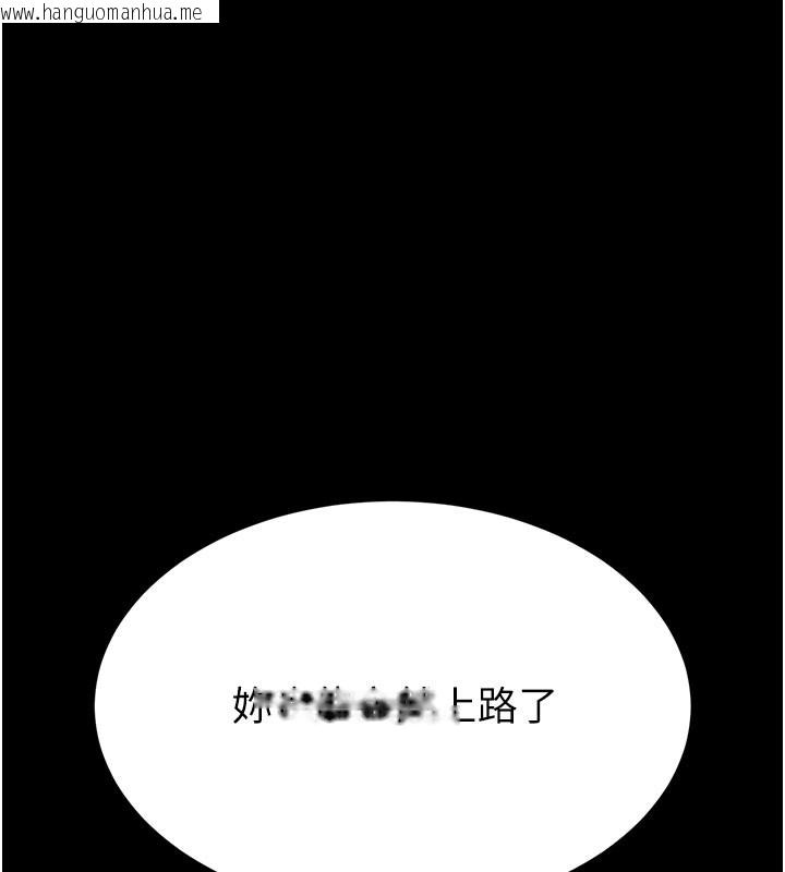 韩国漫画末日雕堡韩漫_末日雕堡-第39话-被玩到坏掉的洋妞在线免费阅读-韩国漫画-第209张图片