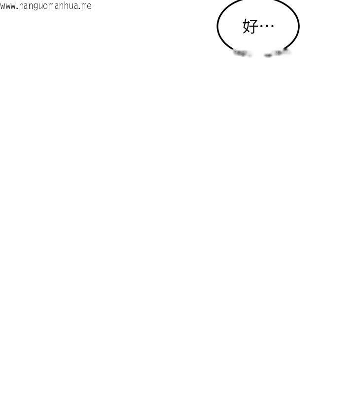 韩国漫画熟女交换计划韩漫_熟女交换计划-第31话-酥胸上的白色心意在线免费阅读-韩国漫画-第136张图片