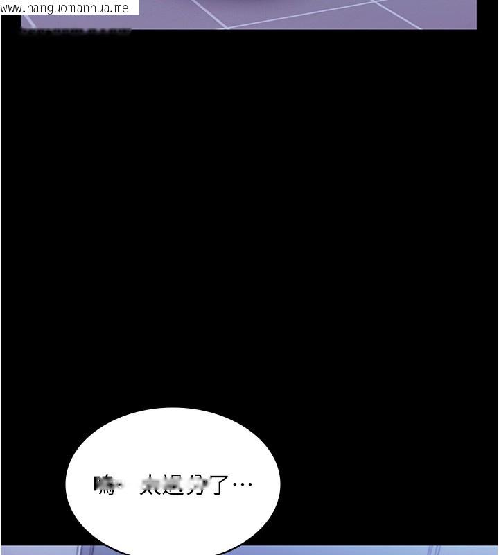韩国漫画老板娘的诱惑韩漫_老板娘的诱惑-第64话-在楼梯间展示精湛口技在线免费阅读-韩国漫画-第39张图片