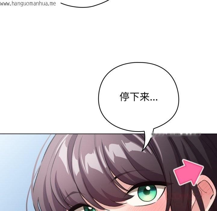 韩国漫画配角的生存任务韩漫_配角的生存任务-第25话在线免费阅读-韩国漫画-第66张图片