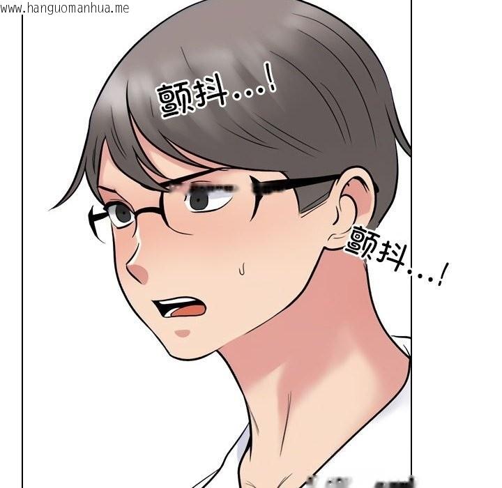 韩国漫画同事换换爱韩漫_同事换换爱-第226话在线免费阅读-韩国漫画-第134张图片