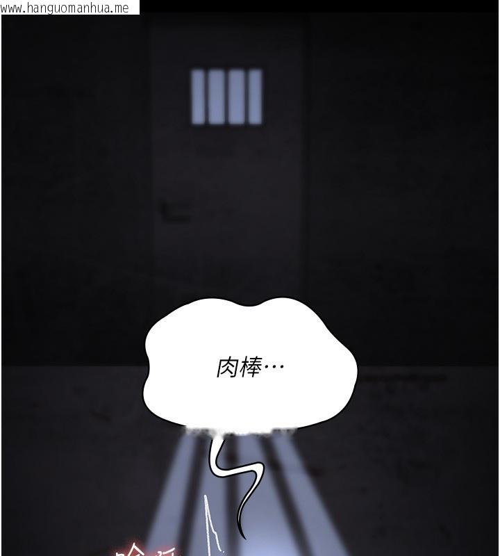 韩国漫画夜间诊疗室韩漫_夜间诊疗室-第116话-性爱成瘾在线免费阅读-韩国漫画-第32张图片