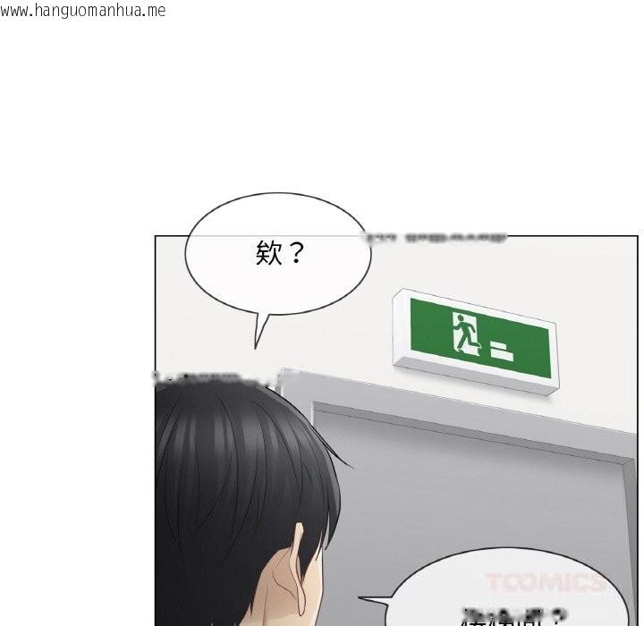 韩国漫画轻触!-解除封印韩漫_轻触!-解除封印-第20话在线免费阅读-韩国漫画-第34张图片