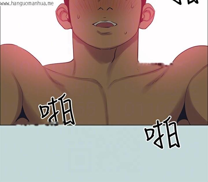 韩国漫画纵夏夜之梦(无码版)韩漫_纵夏夜之梦(无码版)-第105话-在妳体内播种在线免费阅读-韩国漫画-第77张图片
