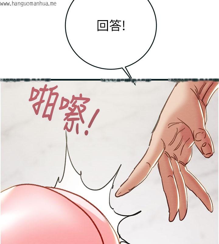 韩国漫画掠夺行动韩漫_掠夺行动-第64话-母狗小穴狂喷淫水在线免费阅读-韩国漫画-第9张图片