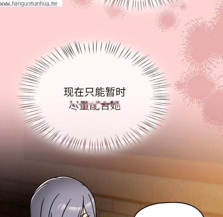 韩国漫画热情拳击馆韩漫_热情拳击馆-第34话在线免费阅读-韩国漫画-第23张图片
