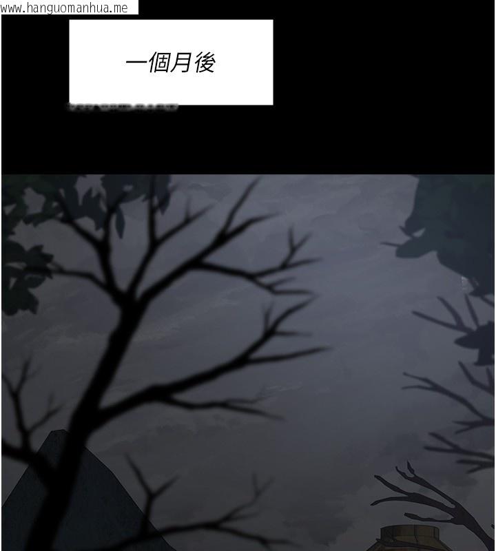韩国漫画夜间诊疗室韩漫_夜间诊疗室-第115话-VIP的天堂乐园在线免费阅读-韩国漫画-第127张图片