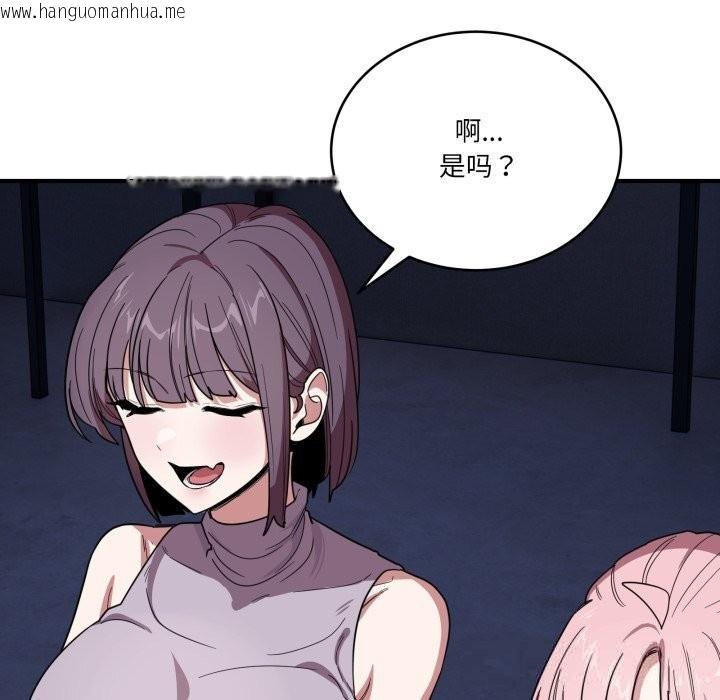 韩国漫画当狗不丢人韩漫_当狗不丢人-第18话在线免费阅读-韩国漫画-第52张图片