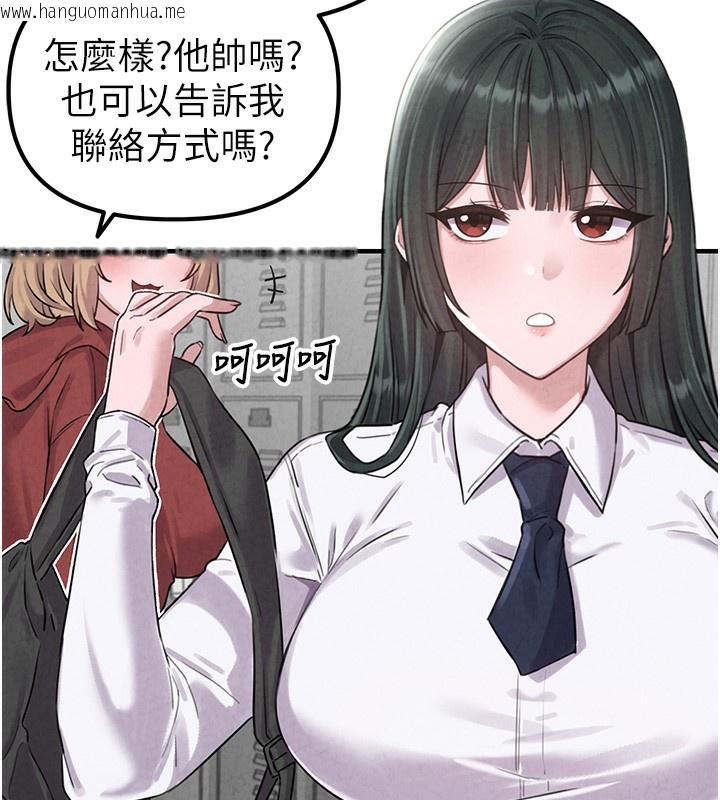 韩国漫画男人配额制韩漫_男人配额制-第3话-男孩子别太晚回家在线免费阅读-韩国漫画-第139张图片