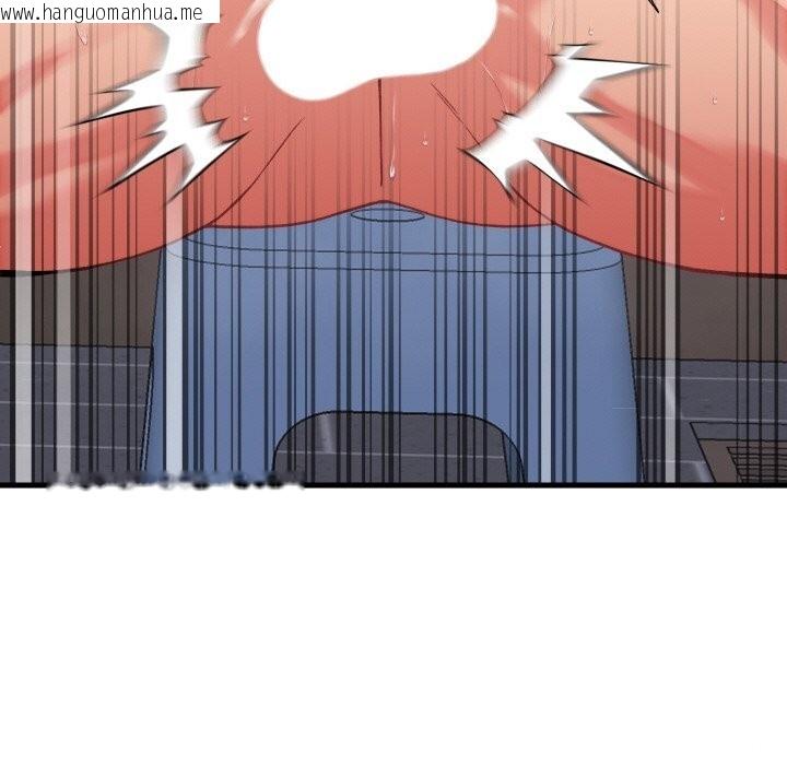 韩国漫画少爷的替身韩漫_少爷的替身-第12话在线免费阅读-韩国漫画-第78张图片