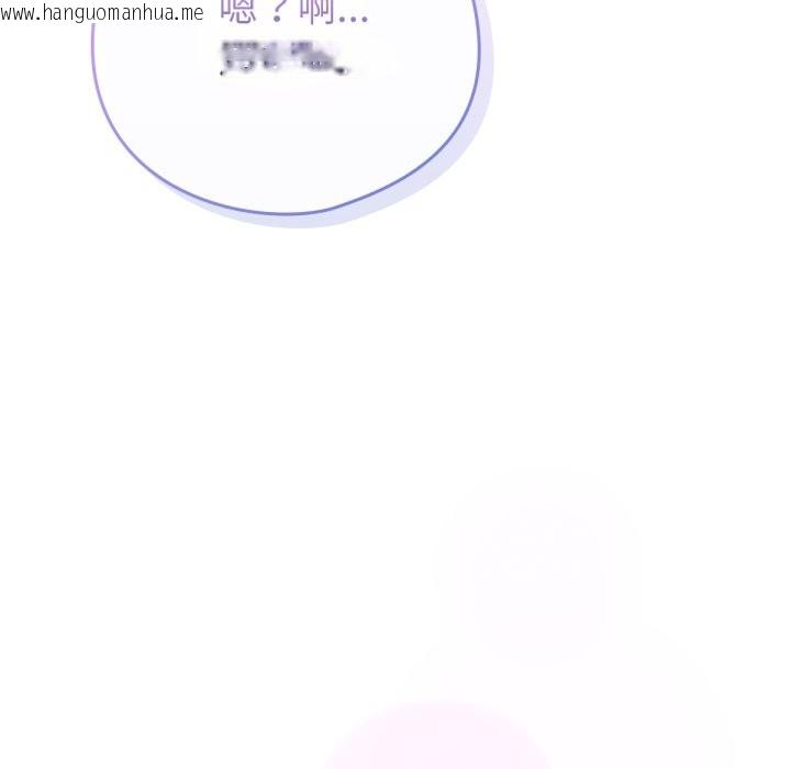 韩国漫画养成废角变新娘韩漫_养成废角变新娘-第1话在线免费阅读-韩国漫画-第200张图片