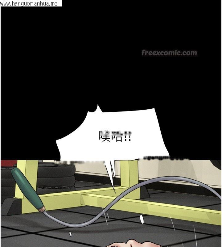韩国漫画韶恩韩漫_韶恩-第60话-今晚想来点什么?在线免费阅读-韩国漫画-第140张图片
