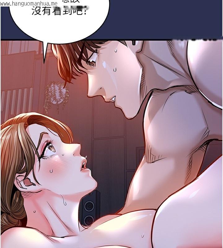 韩国漫画衣锦还乡韩漫_衣锦还乡-第3话-在女儿面前乱来的母亲在线免费阅读-韩国漫画-第170张图片