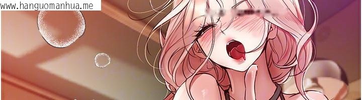 韩国漫画Beautiful-Days韩漫_Beautiful-Days-第43话-上到G奶女神在线免费阅读-韩国漫画-第136张图片