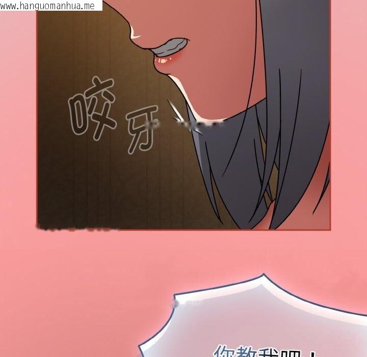 韩国漫画热情拳击馆韩漫_热情拳击馆-第34话在线免费阅读-韩国漫画-第158张图片