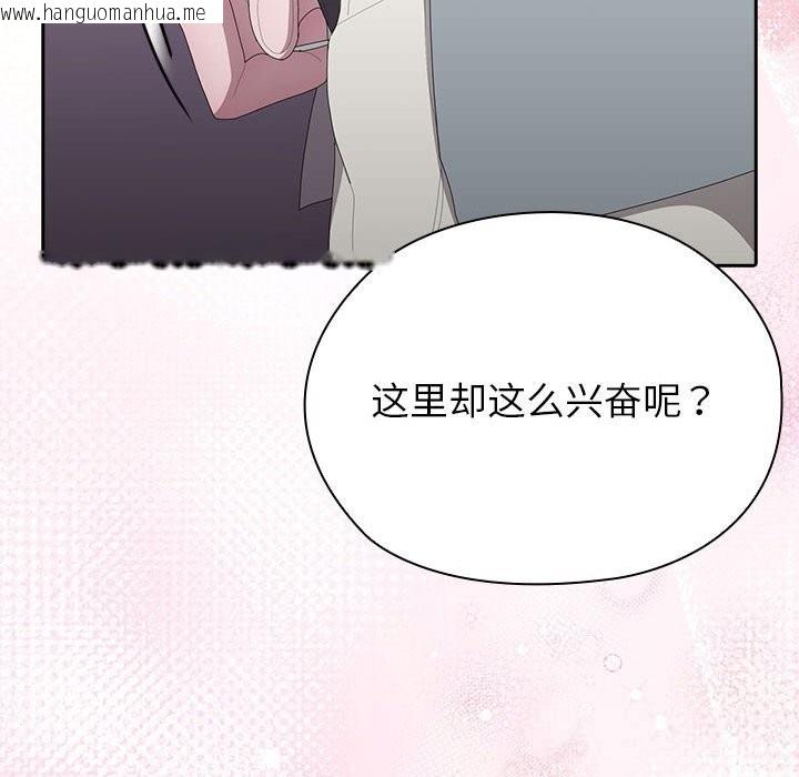 韩国漫画大企业里的小秘密/在大企业当废柴韩漫_大企业里的小秘密/在大企业当废柴-第47话在线免费阅读-韩国漫画-第32张图片